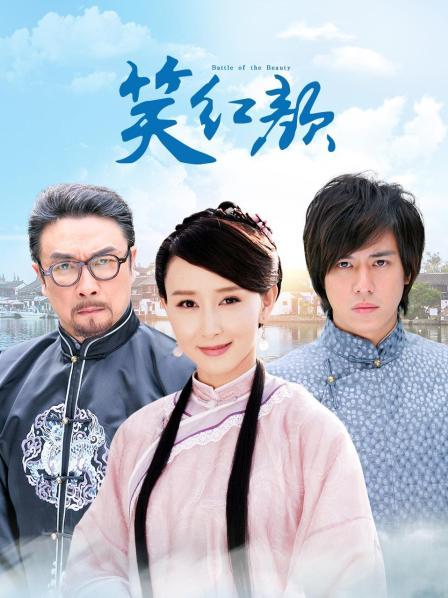 【全网首发 麻豆映画代理出品】蜜桃影像传媒PeachMedia 旗袍 强迫旗袍女佣人